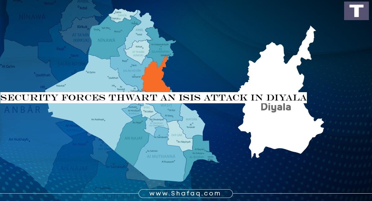 Security forces thwart an ISIS attack in Diyala