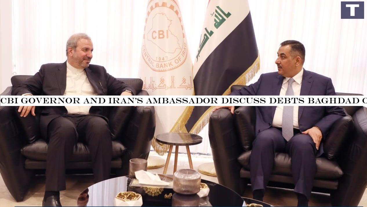 CBI governor and Iran's ambassador discuss debts Baghdad owes to Tehran