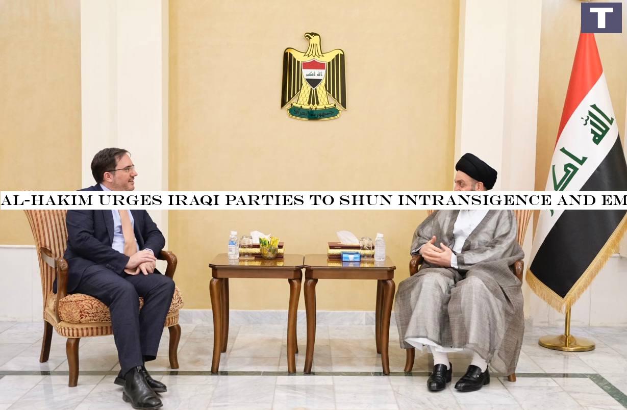 Al-Hakim urges Iraqi parties to shun intransigence and embrace his initiative