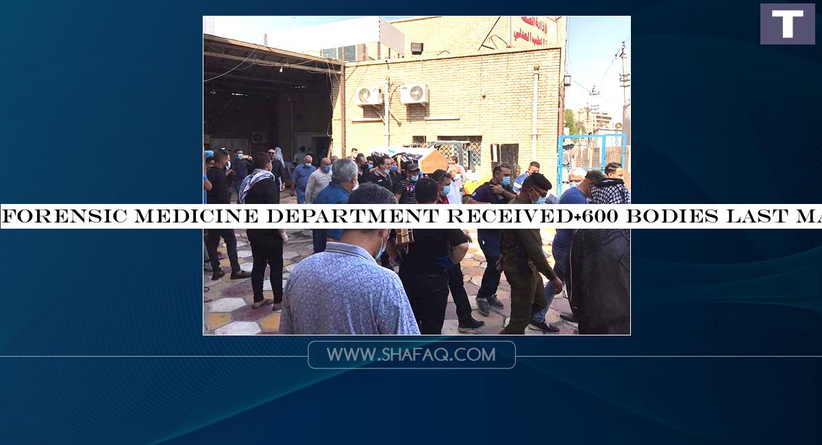 Forensic Medicine Department received+600 bodies last May