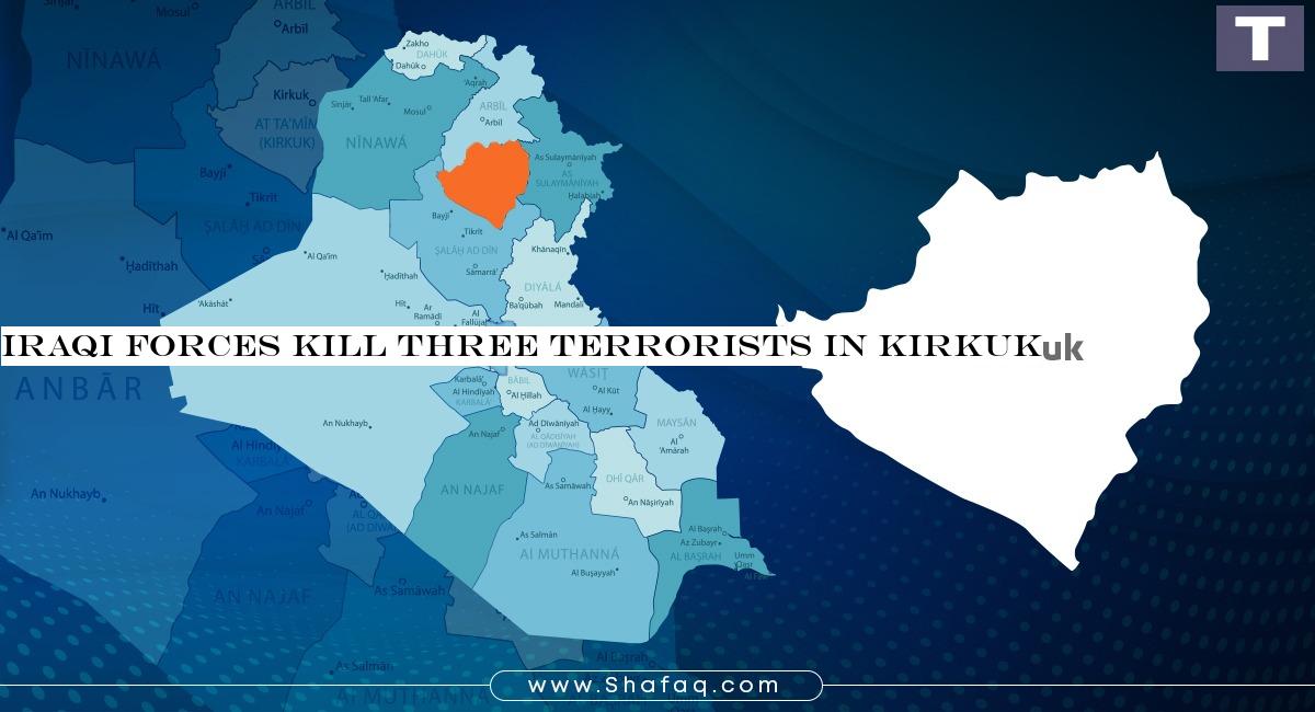 Iraqi forces kill three terrorists in Kirkuk