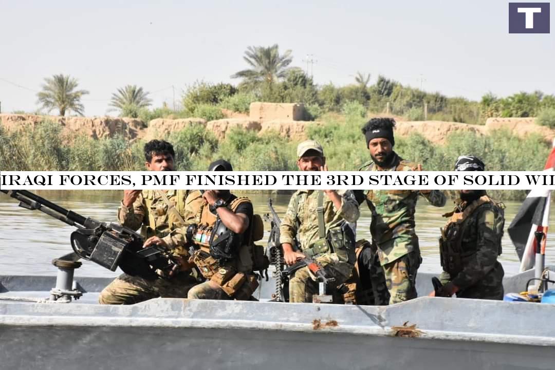 Iraqi Forces, PMF finished the 3rd stage of Solid Will Operations