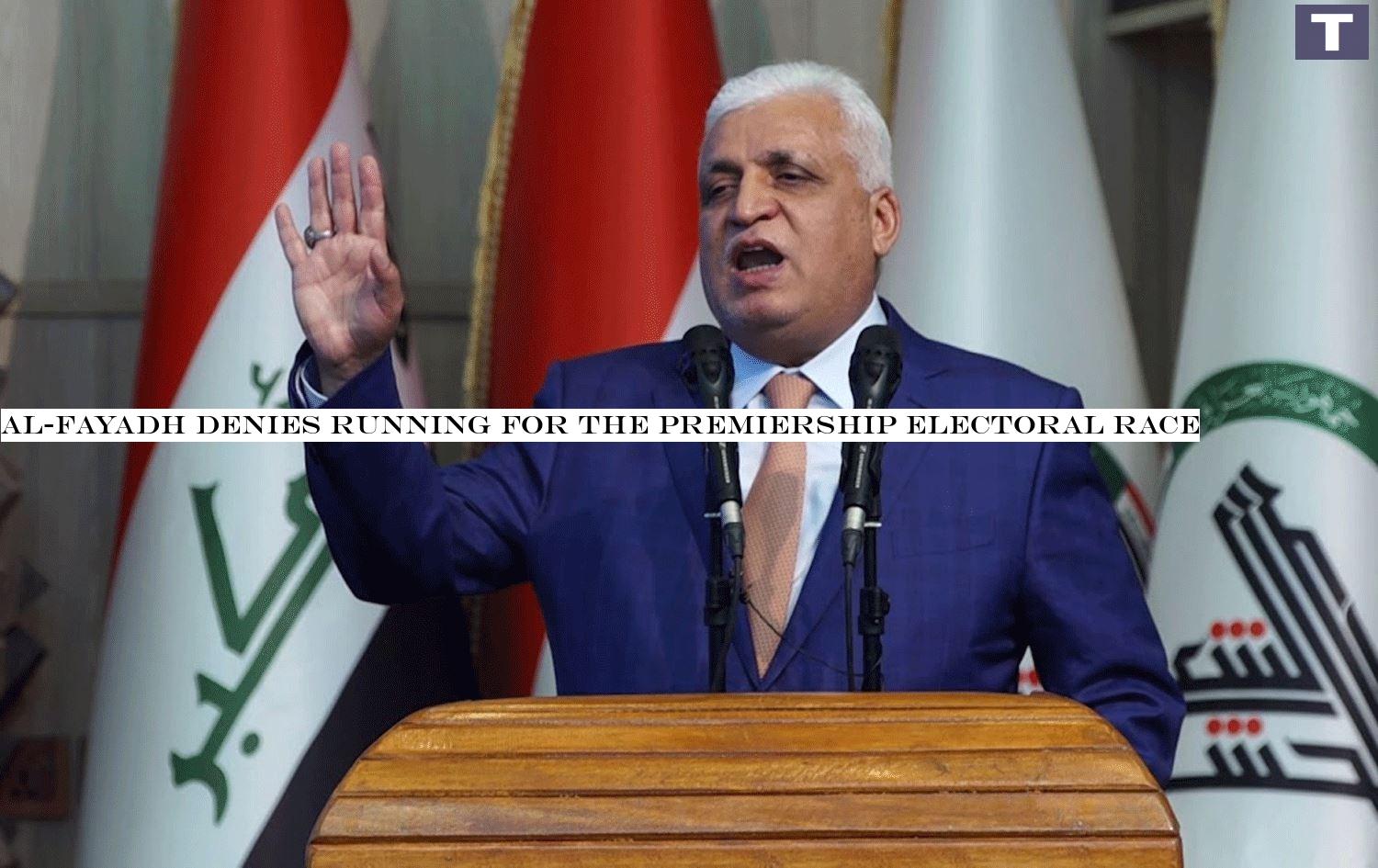 Al-Fayadh denies running for the premiership electoral race