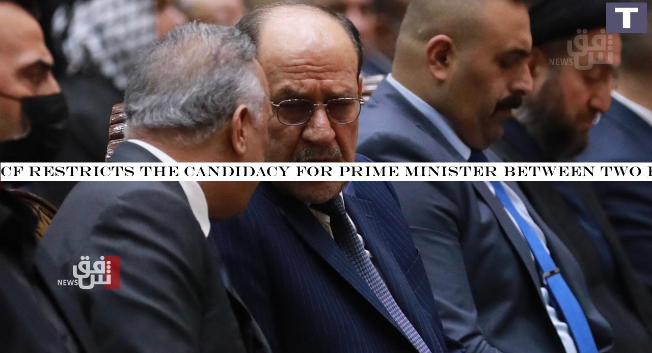 CF restricts the candidacy for prime minister between two figures