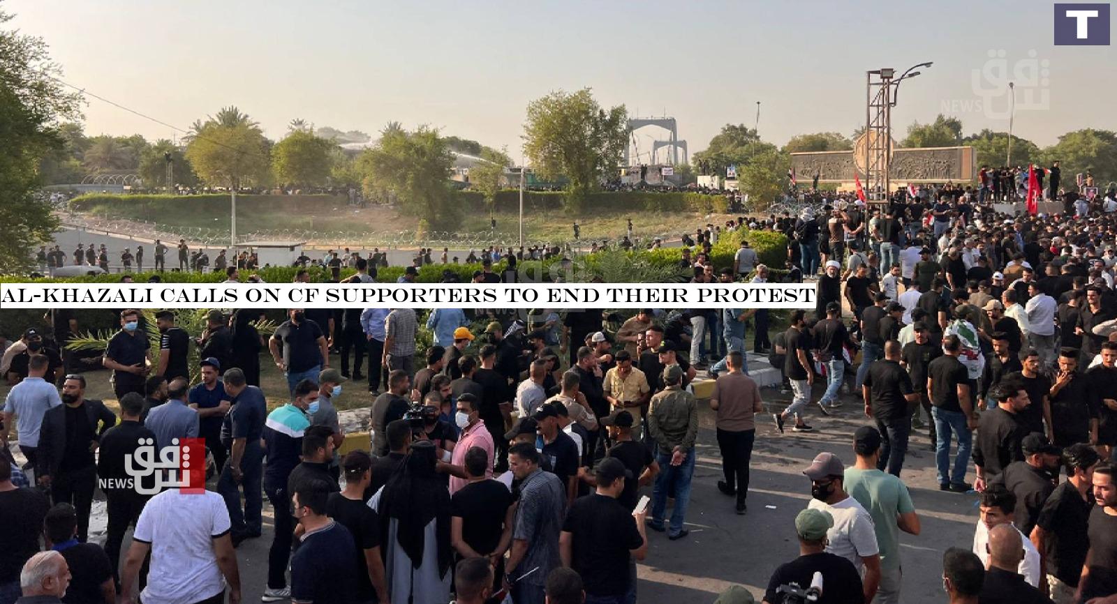 Al-Khazali calls on CF supporters to end their protest 