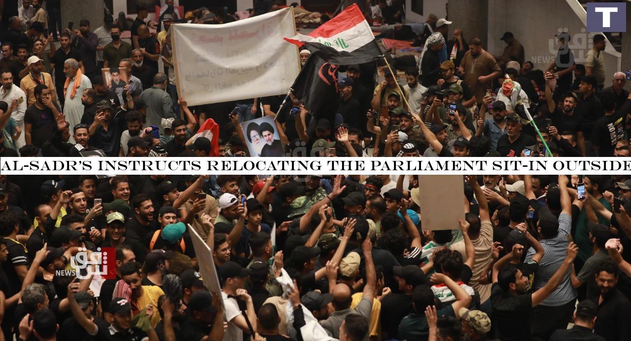 Al-Sadr's instructs relocating the parliament sit-in outside the building