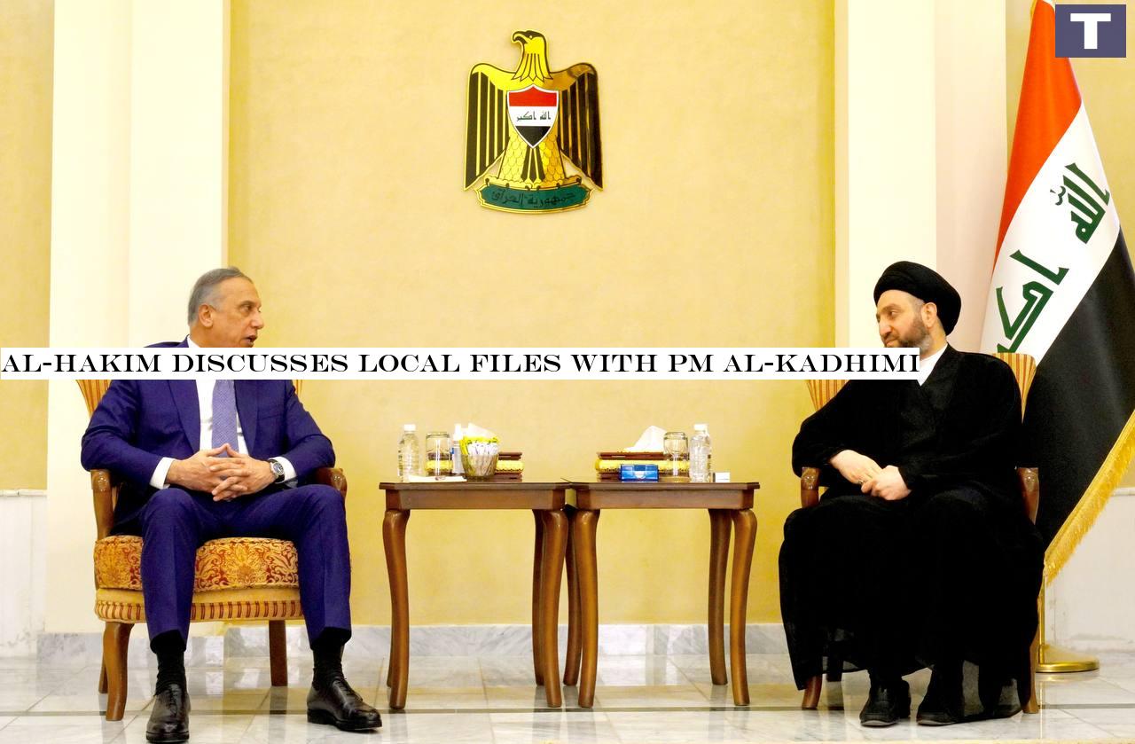 Al-Hakim discusses local files with PM al-Kadhimi