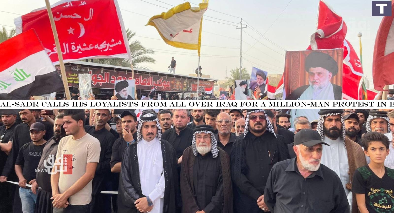 Al-Sadr calls his loyalists from all over Iraq for a million-man protest in Baghdad