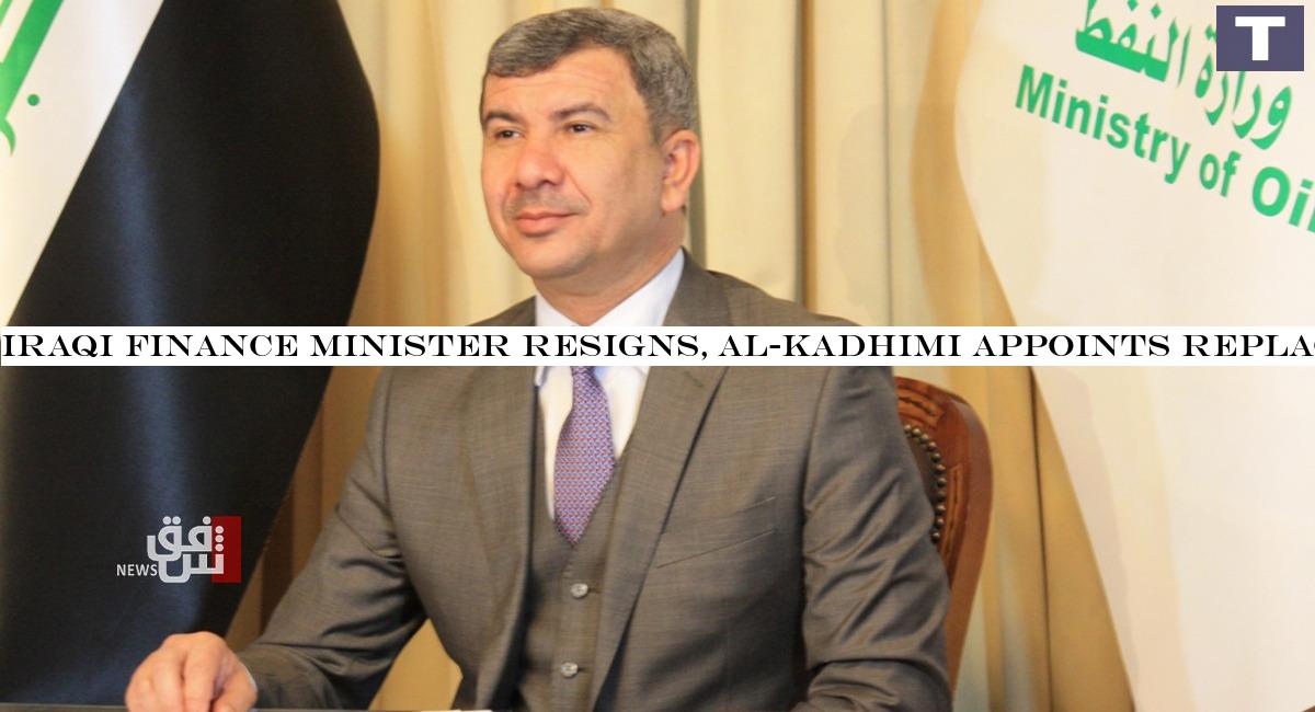 Iraqi finance minister resigns, al-Kadhimi appoints replacement immediately