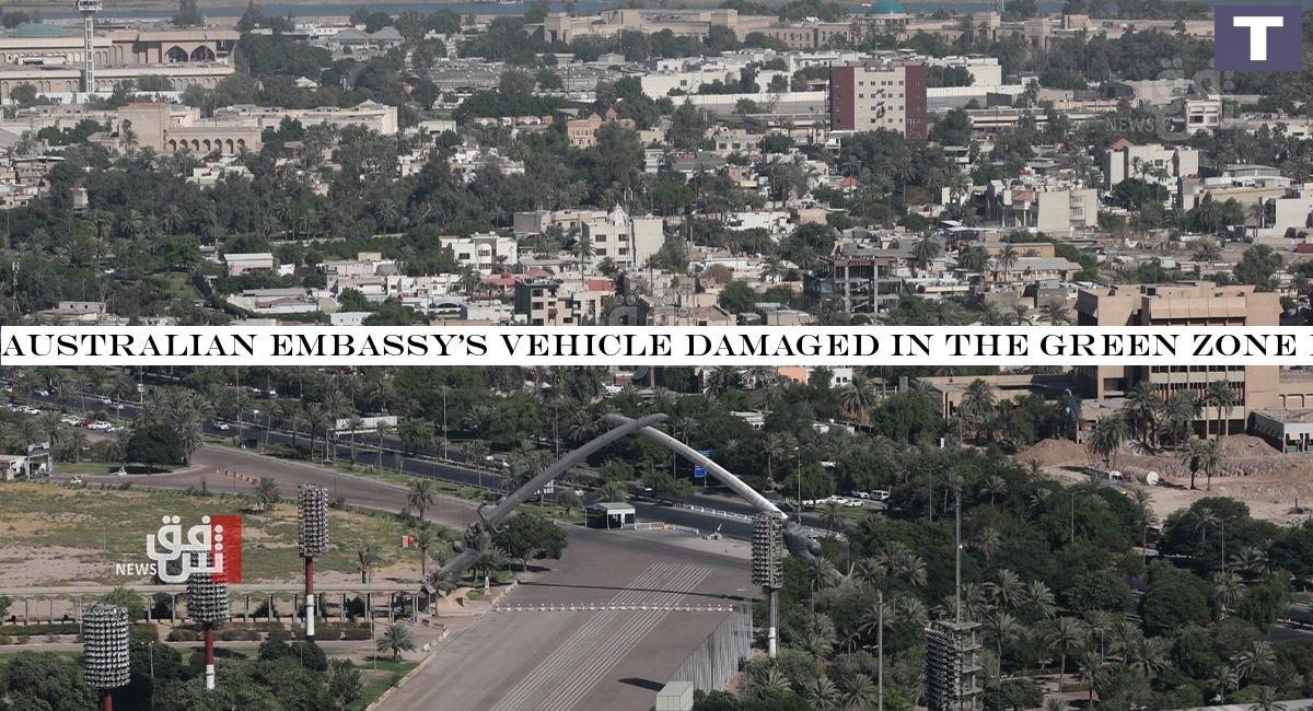 Australian embassy's vehicle damaged in the Green Zone explosion