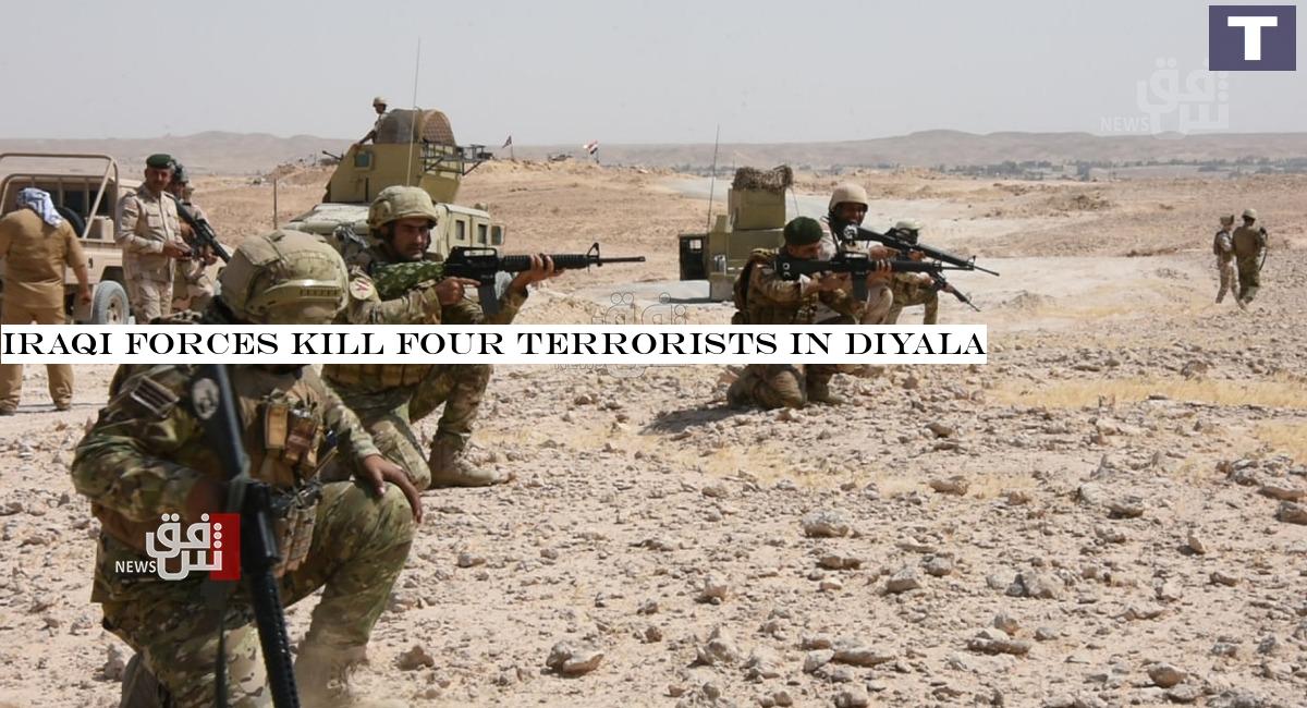 Iraqi forces kill four terrorists in Diyala