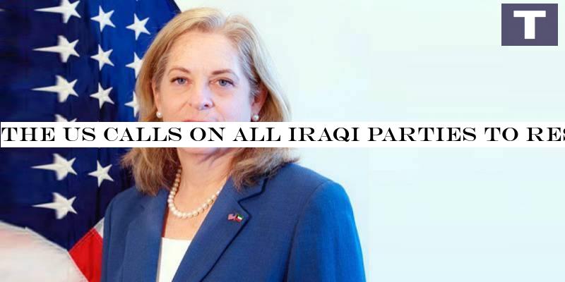 The US calls on all Iraqi parties to resolve the problems through dialogue