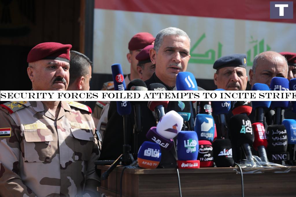 Security forces foiled attempts to incite strife during the Arbaeen, Interior Minister says