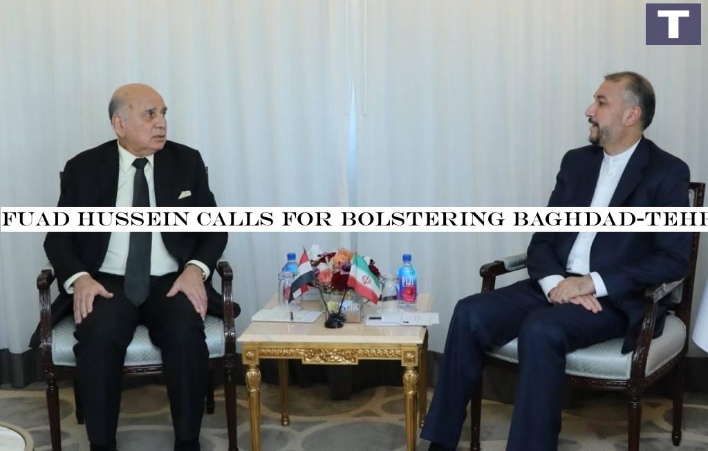 Fuad Hussein calls for bolstering Baghdad-Tehran diplomatic cooperation to resolve outstanding issues 