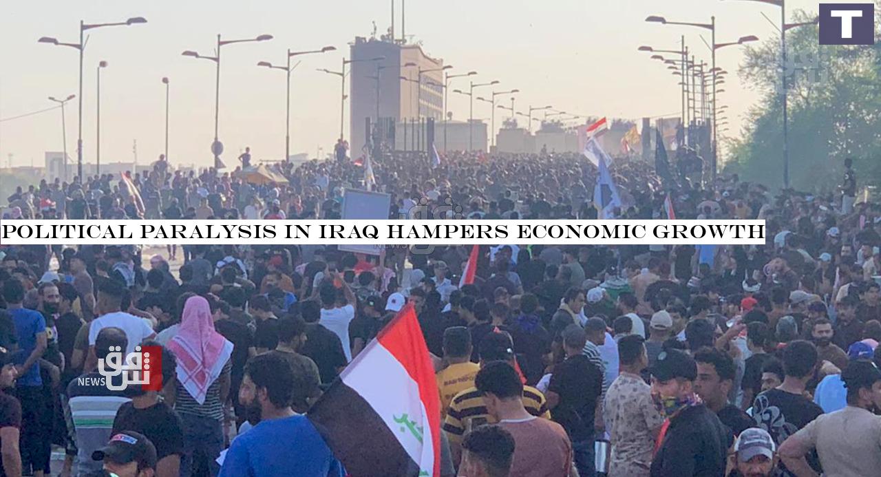 Political paralysis in Iraq hampers economic growth