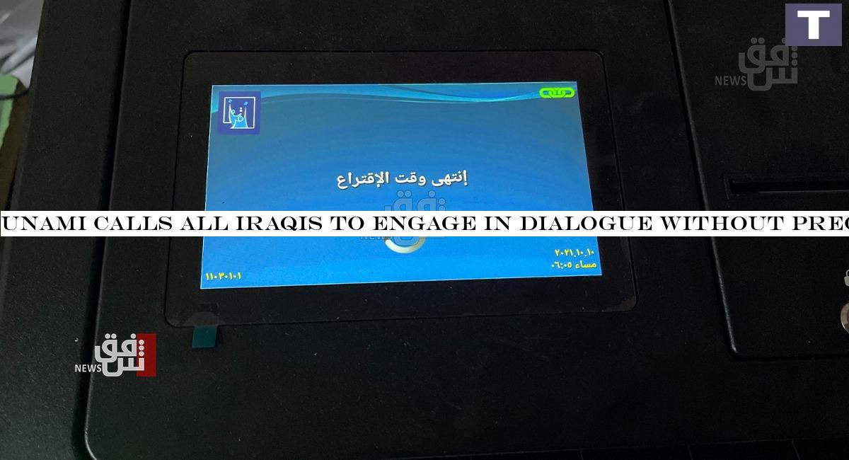 UNAMI calls all Iraqis to engage in dialogue without preconditions