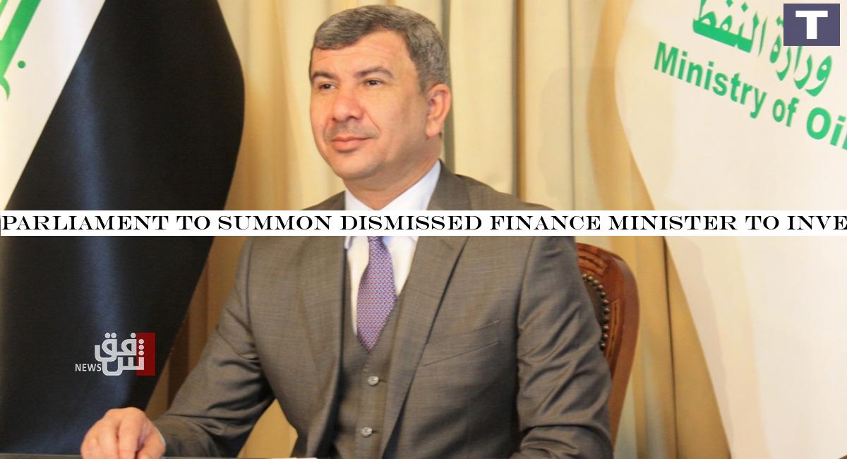 Parliament to summon dismissed finance minister to investigate a mega-theft of state money