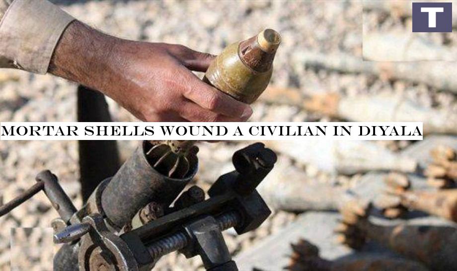 Mortar shells wound a civilian in Diyala