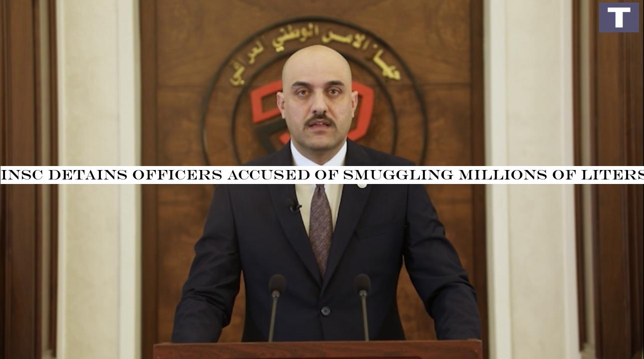 INSC detains officers accused of smuggling millions of liters of oil