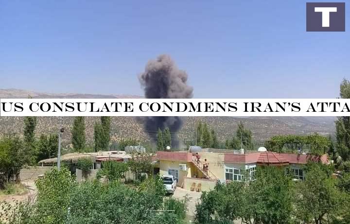 US Consulate condmens Iran's attacks on dissident sites in Iraqi Kurdistan