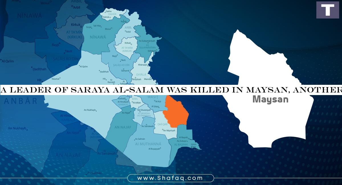 A leader of Saraya Al-Salam was killed in Maysan, another injured