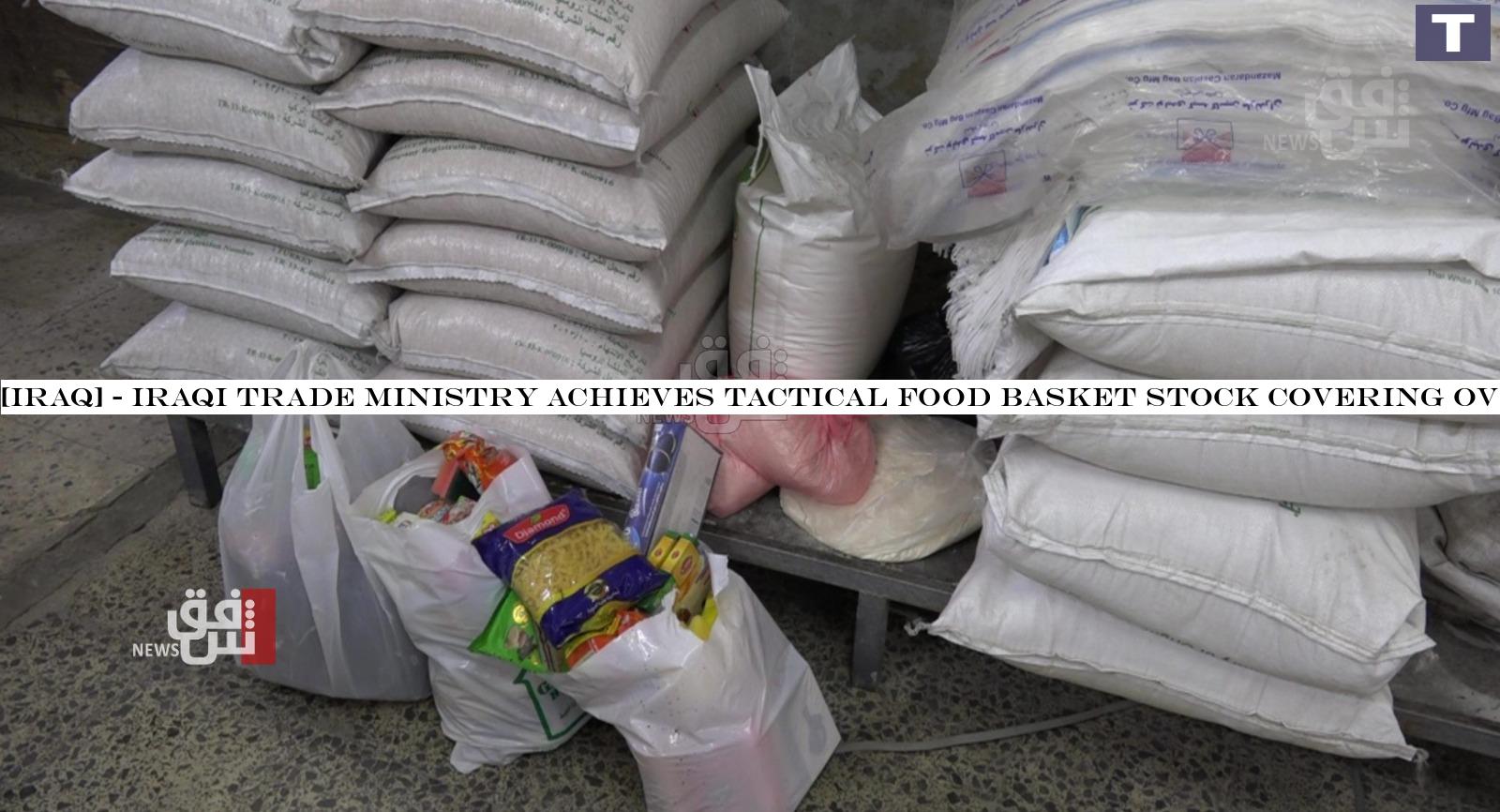 Iraqi Trade Ministry achieves strategic Food Basket stock covering over a year