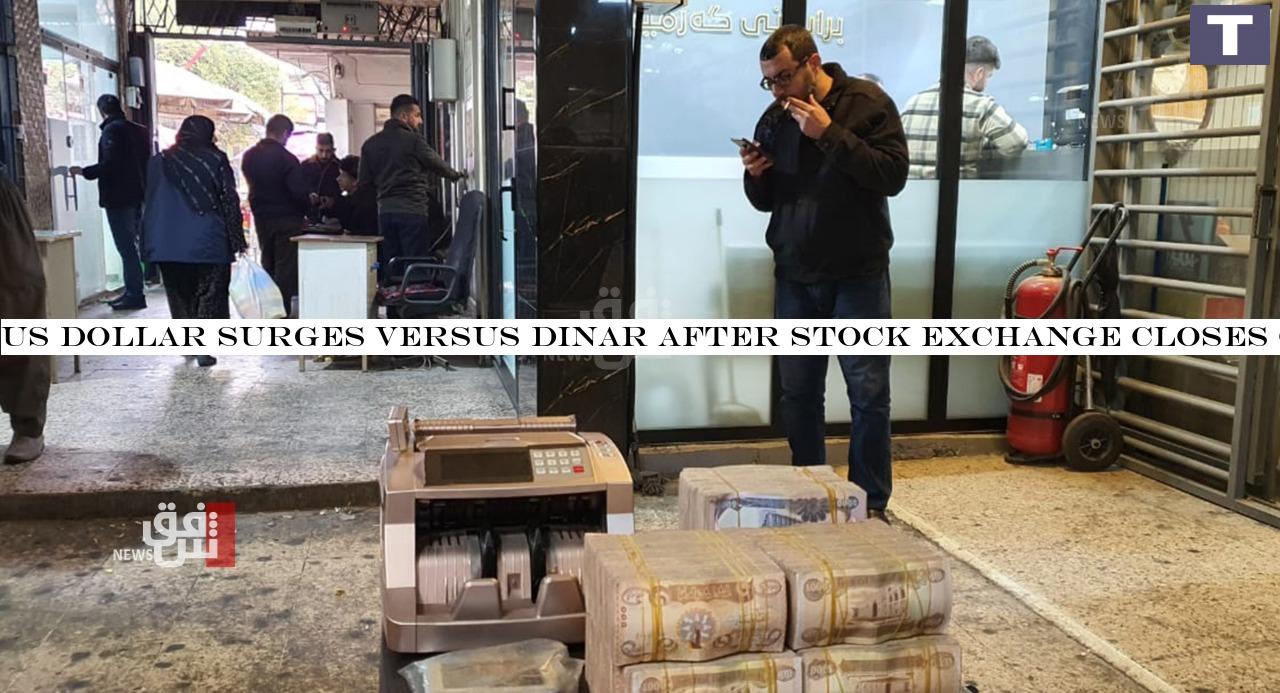 US dollar surges against dinar after stock market closes on Tuesday