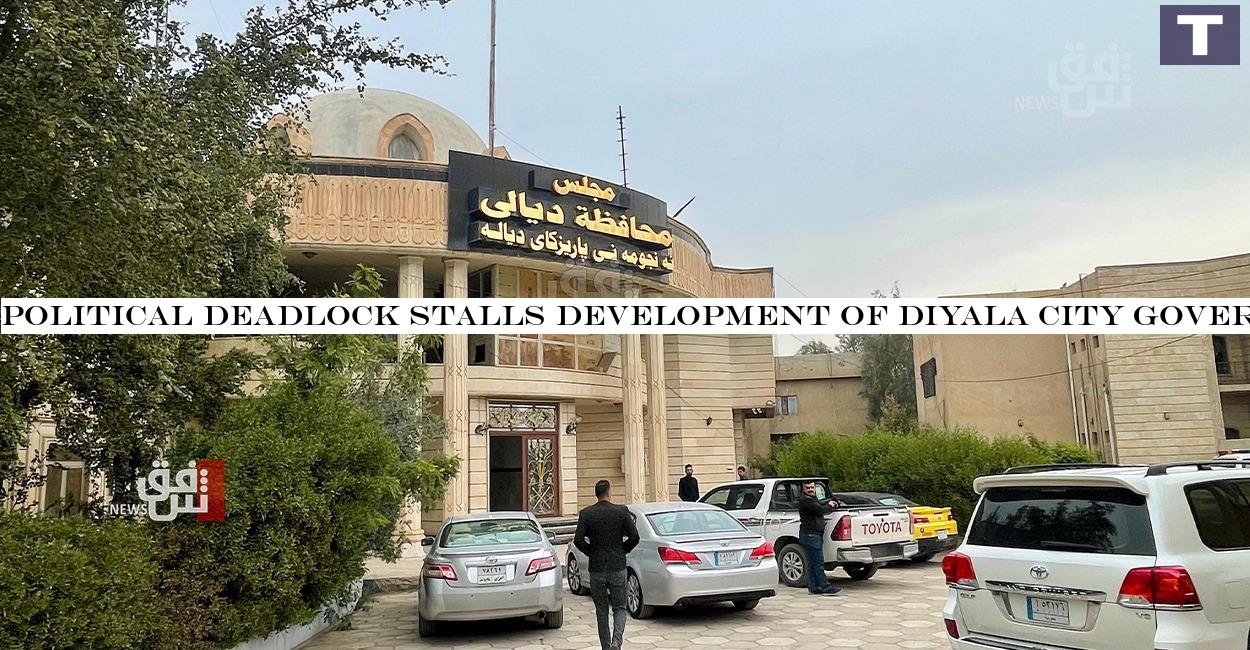 Political deadlock stalls formation of Diyala local government