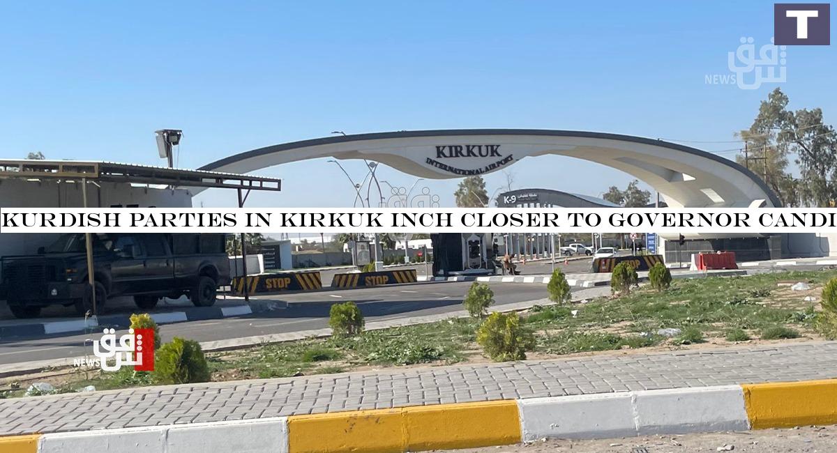 Kurdish parties in Kirkuk inch closer to governor candidate, hope to break deadlock