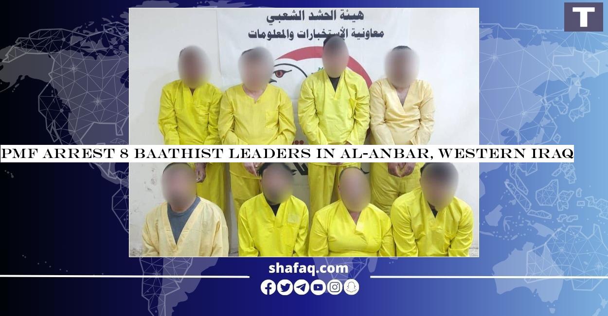 PMF arrest 8 Baathist leaders in al-Anbar, Western Iraq