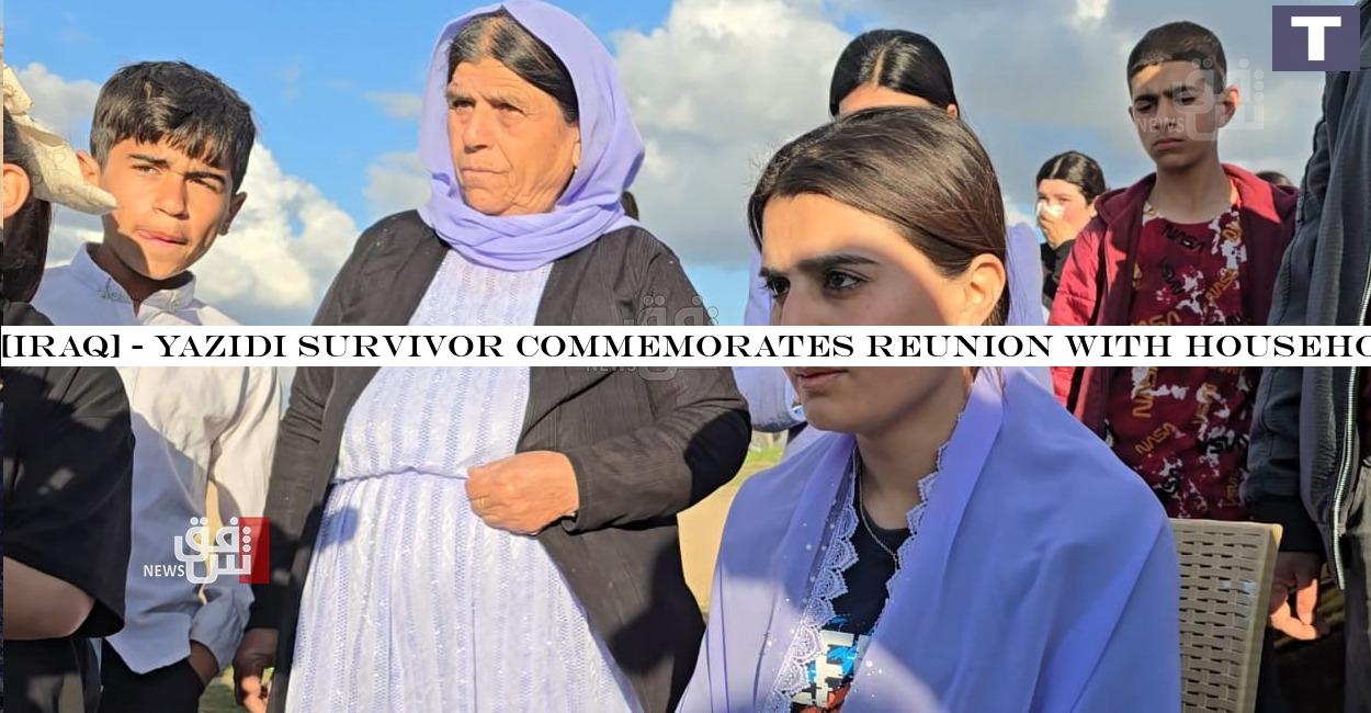 Yazidi survivor celebrates reunion with family after liberation from ISIS